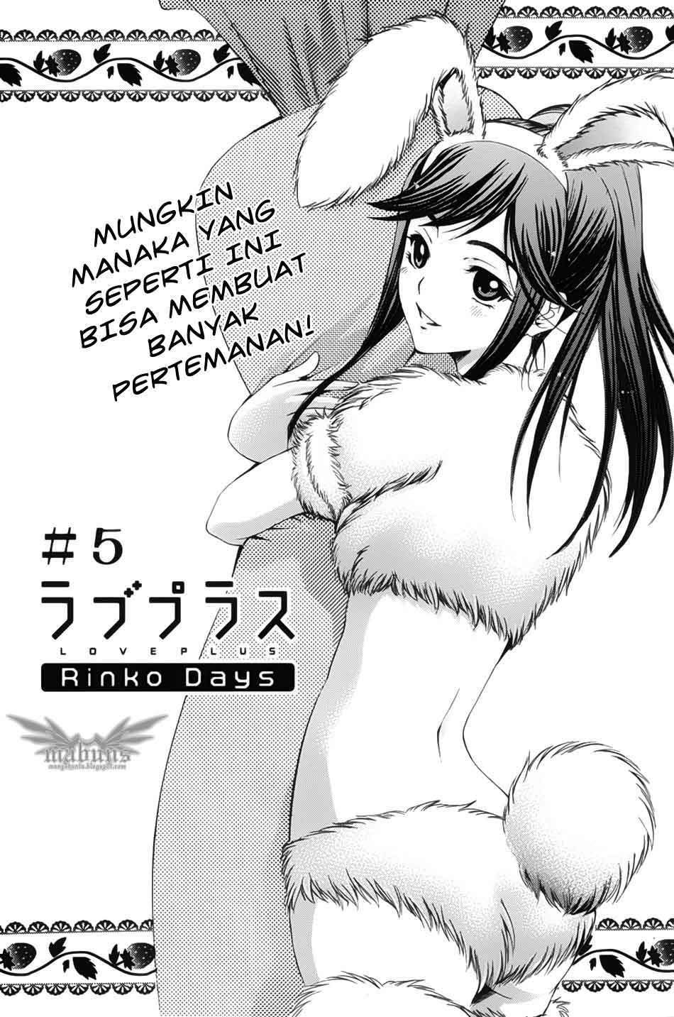 Love Plus: Rinko Days Chapter 5