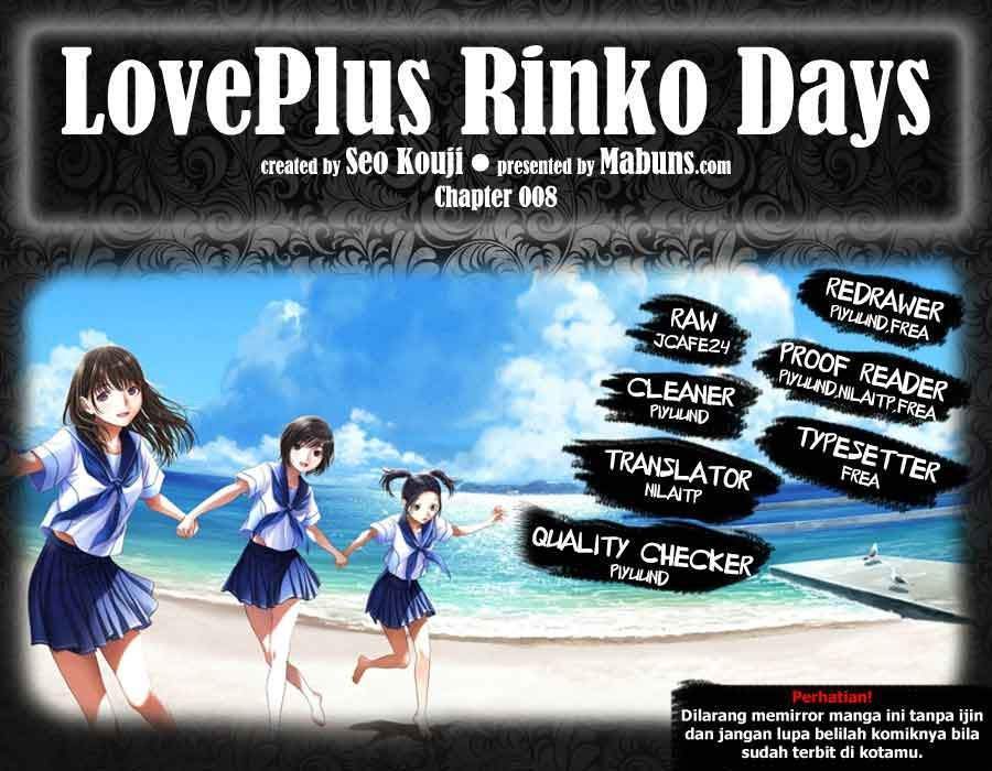 Love Plus: Rinko Days Chapter 8