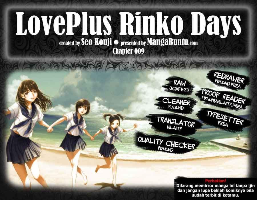 Love Plus: Rinko Days Chapter 9