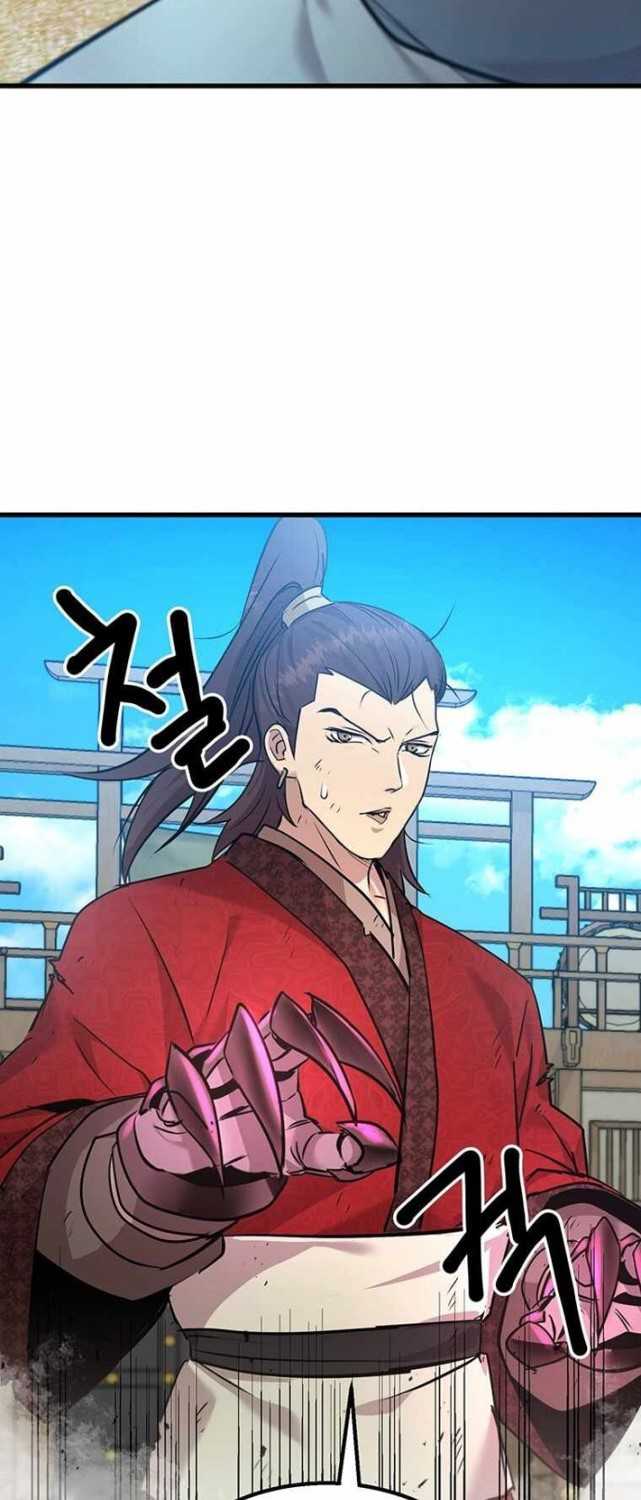 Strongest Fighter chapter 95 halaman 11