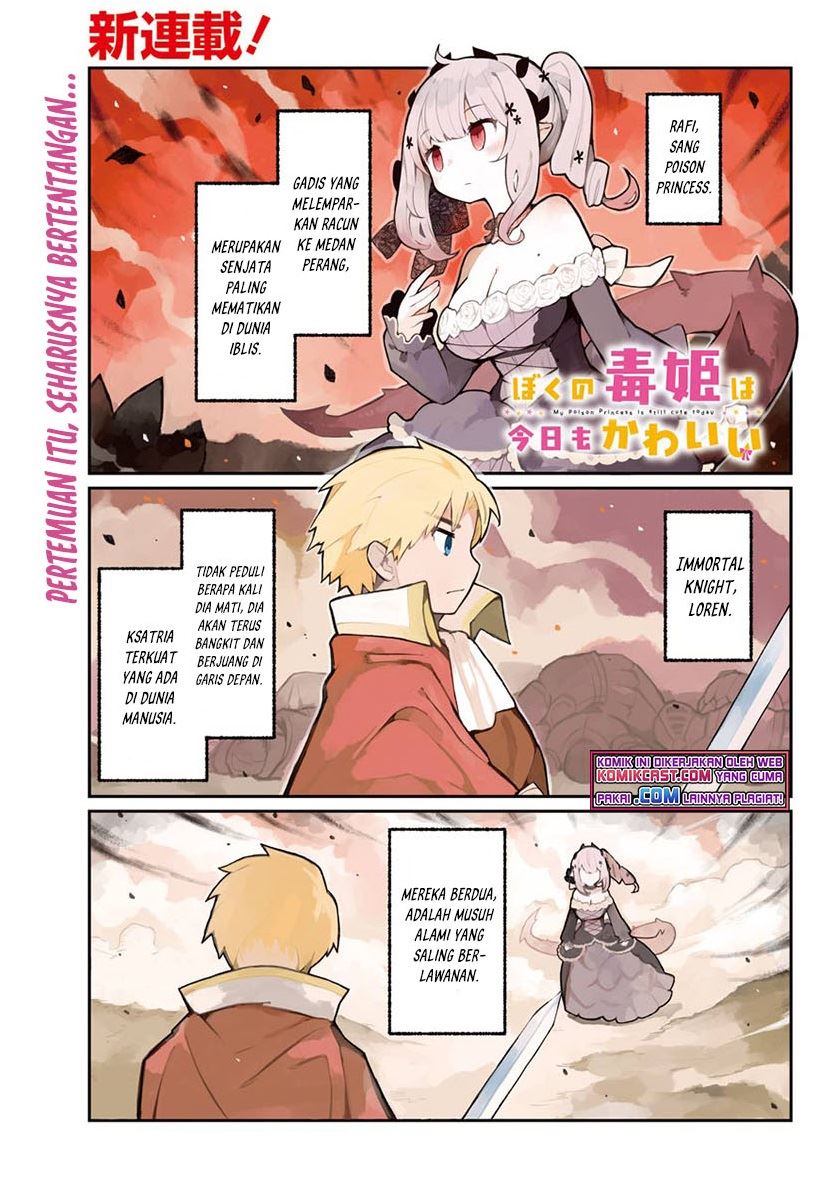 Halaman Komik