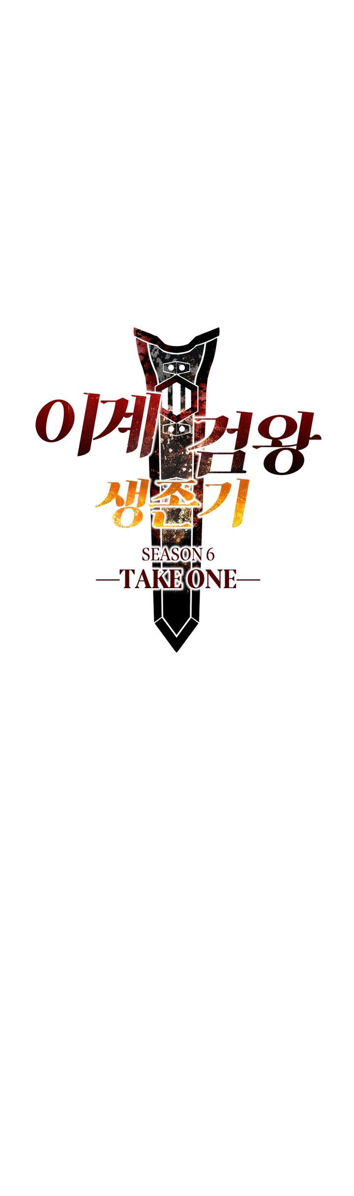Otherworldly Sword King’s Survival Records Chapter 254
