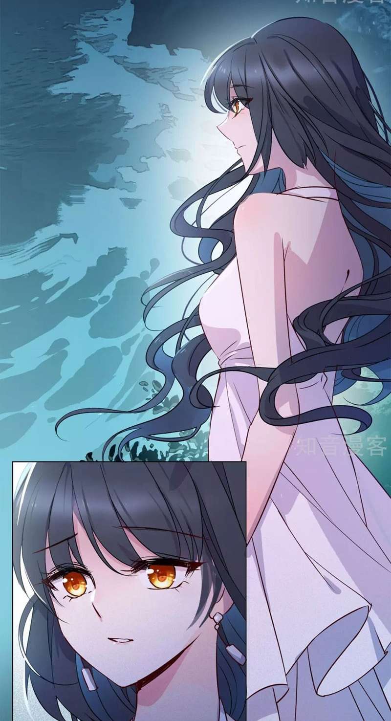 She Is Coming, Please Get Down! Chapter 02.3