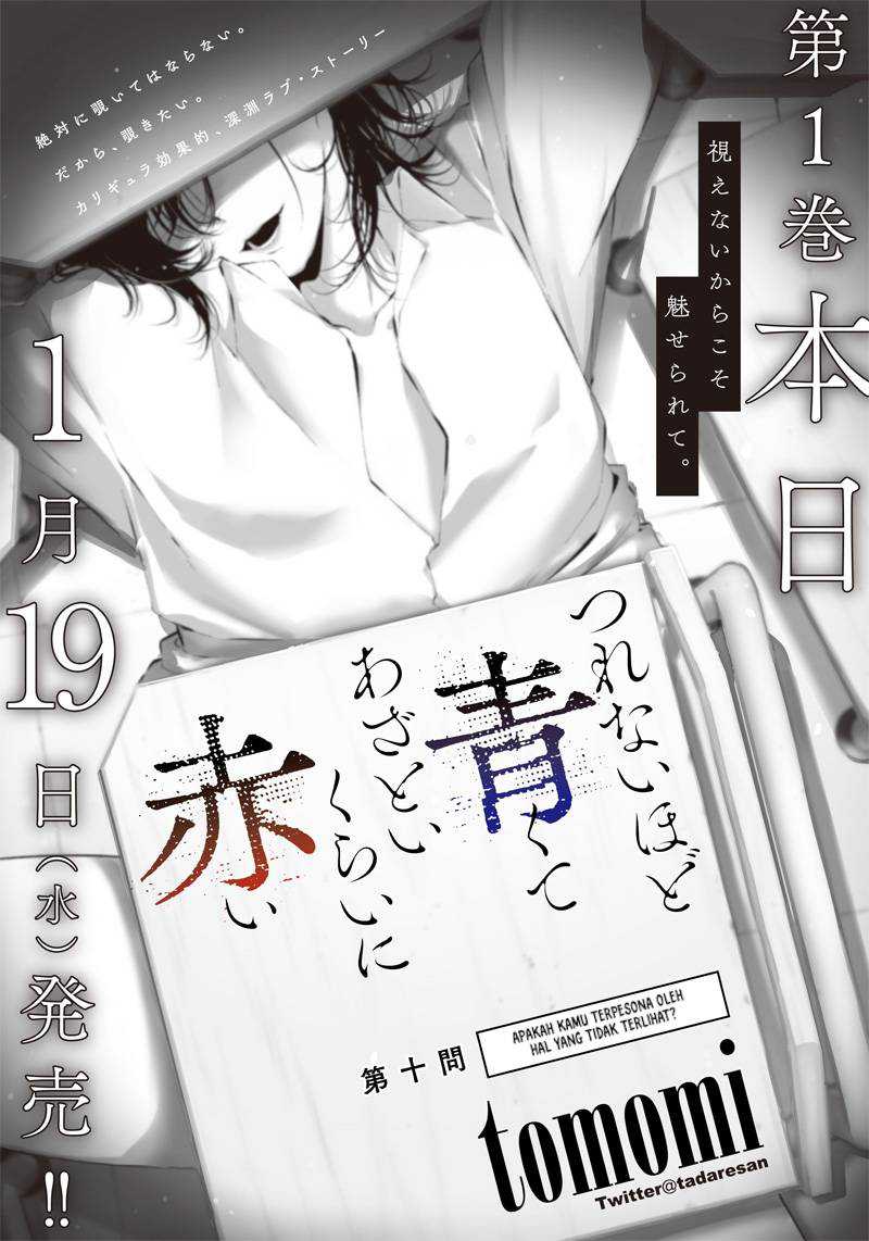 Tsurenai Hodo Aokute Azatoi Kurai ni Akai Chapter 11