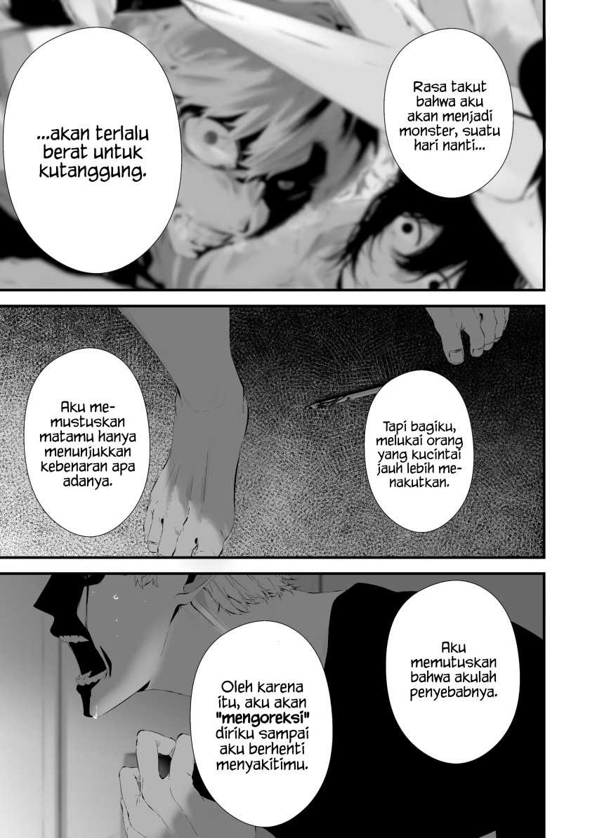 Tsurenai Hodo Aokute Azatoi Kurai ni Akai Chapter 31