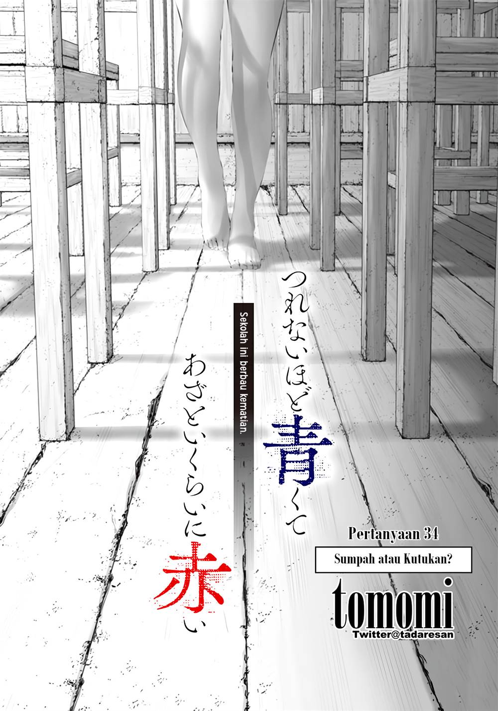 Tsurenai Hodo Aokute Azatoi Kurai ni Akai Chapter 34