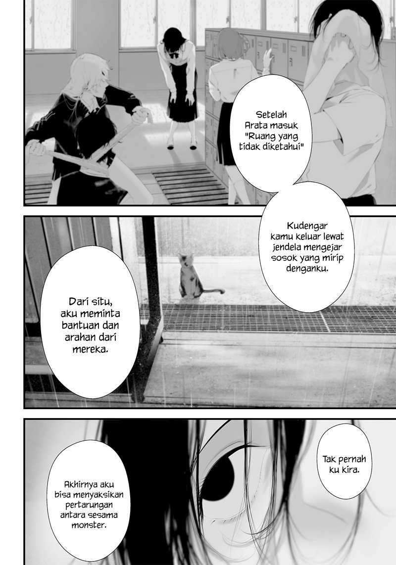 Tsurenai Hodo Aokute Azatoi Kurai ni Akai Chapter 42