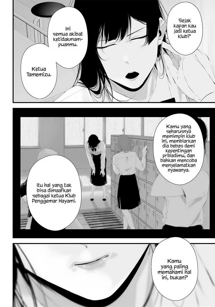 Tsurenai Hodo Aokute Azatoi Kurai ni Akai Chapter 43