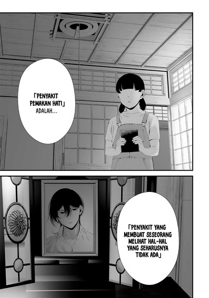 Tsurenai Hodo Aokute Azatoi Kurai ni Akai Chapter 48