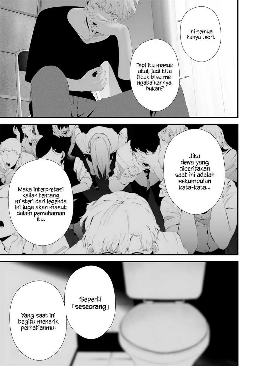 Tsurenai Hodo Aokute Azatoi Kurai ni Akai Chapter 57