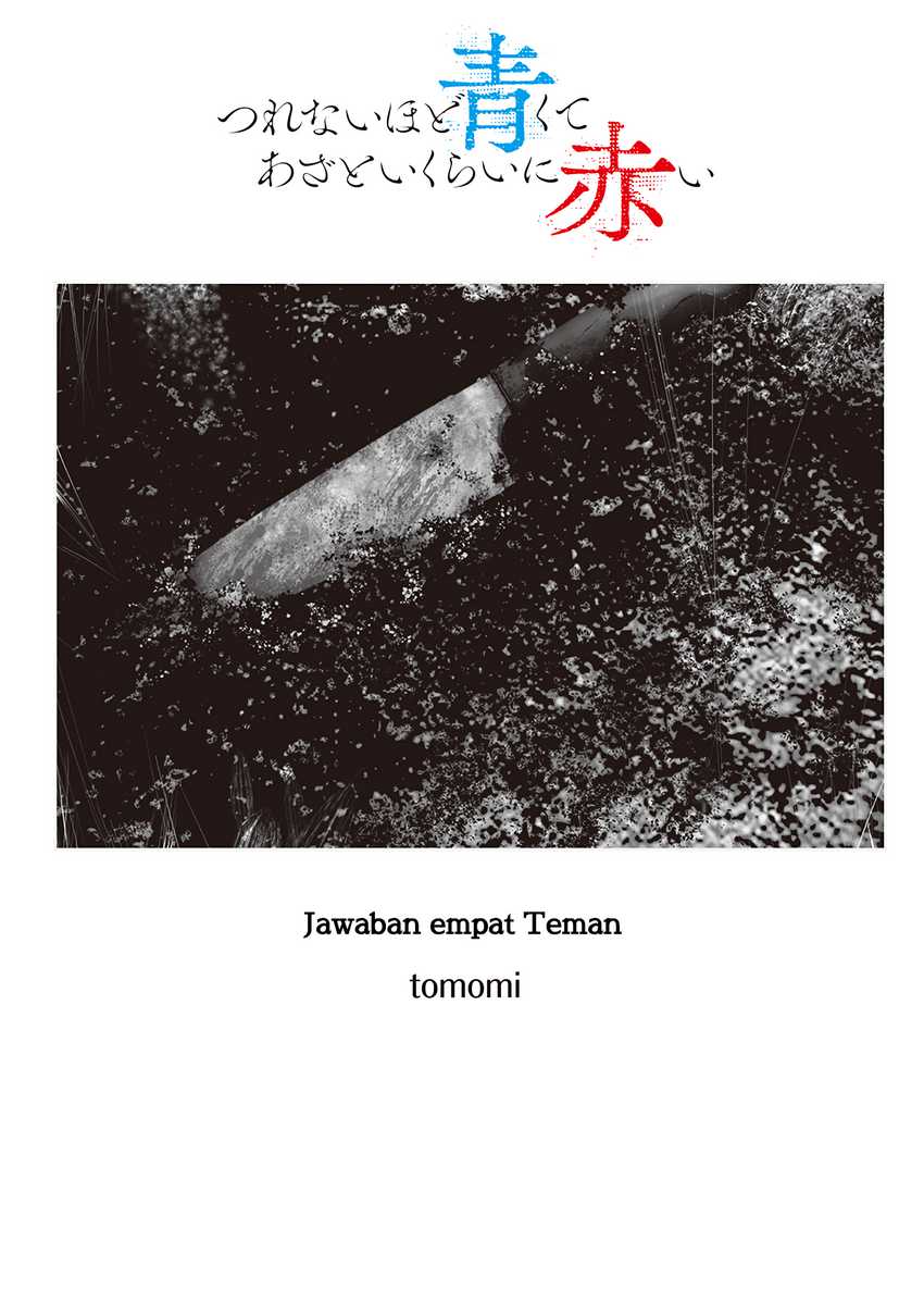 Tsurenai Hodo Aokute Azatoi Kurai ni Akai Chapter 74.5