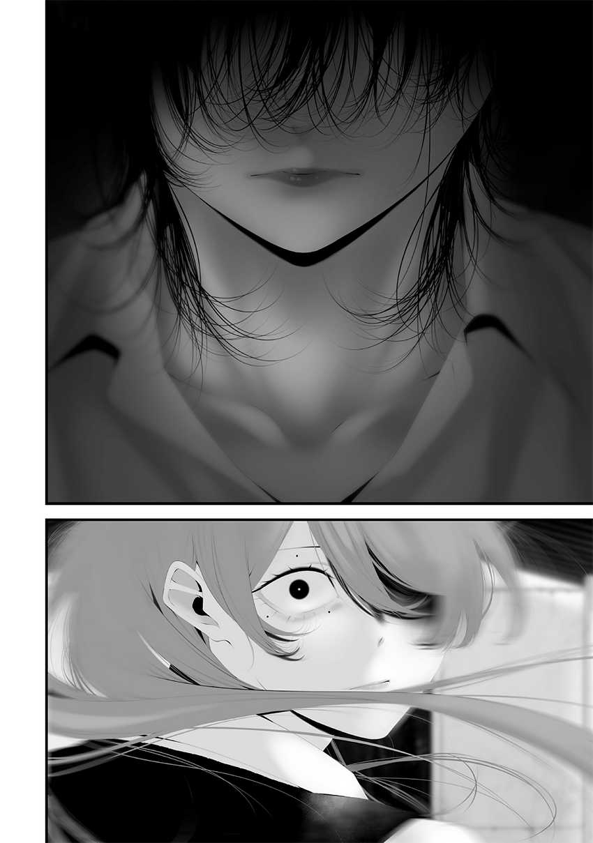 Tsurenai Hodo Aokute Azatoi Kurai ni Akai Chapter 74.5