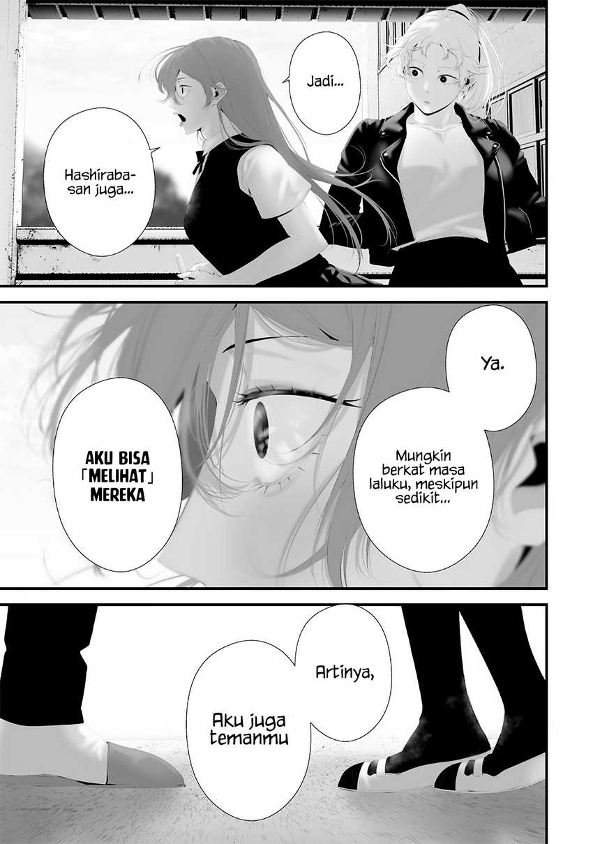 Tsurenai Hodo Aokute Azatoi Kurai ni Akai Chapter 74.5