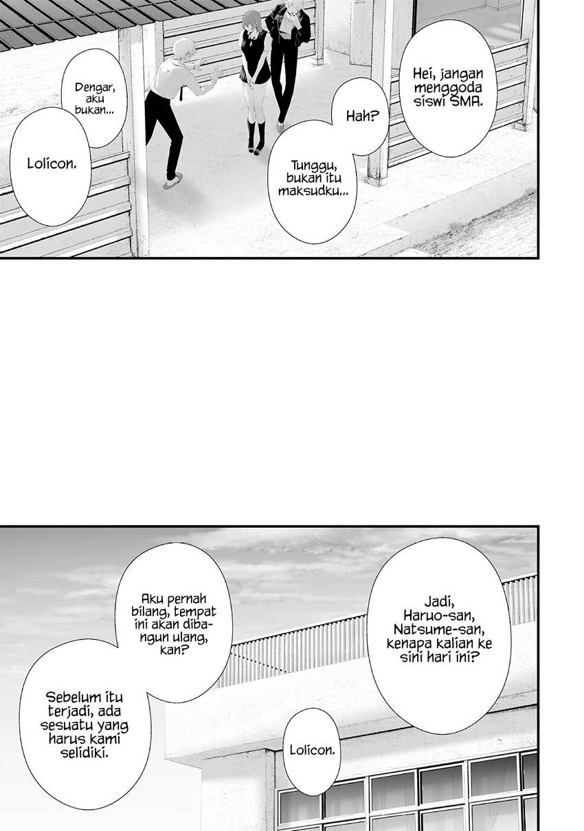 Tsurenai Hodo Aokute Azatoi Kurai ni Akai Chapter 74.5