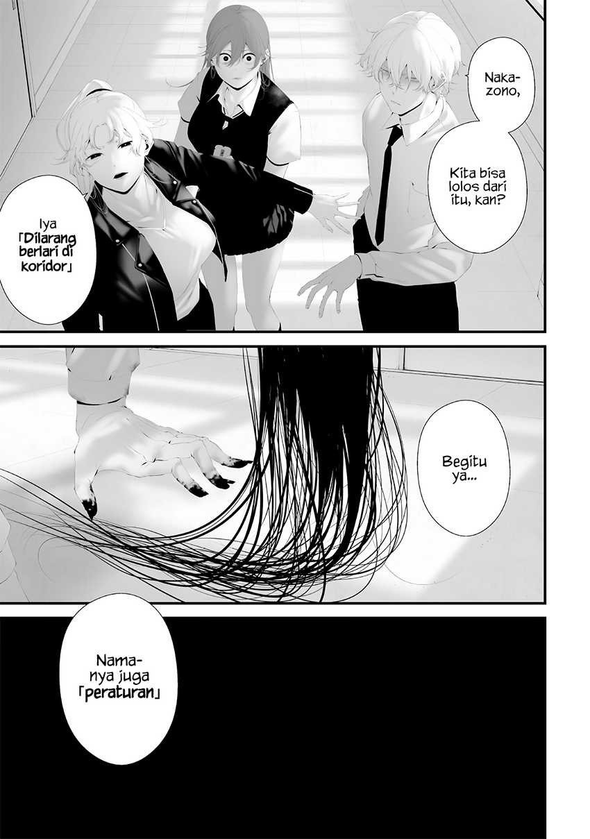 Tsurenai Hodo Aokute Azatoi Kurai ni Akai Chapter 74.6