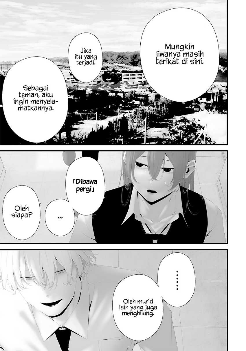 Tsurenai Hodo Aokute Azatoi Kurai ni Akai Chapter 74.6