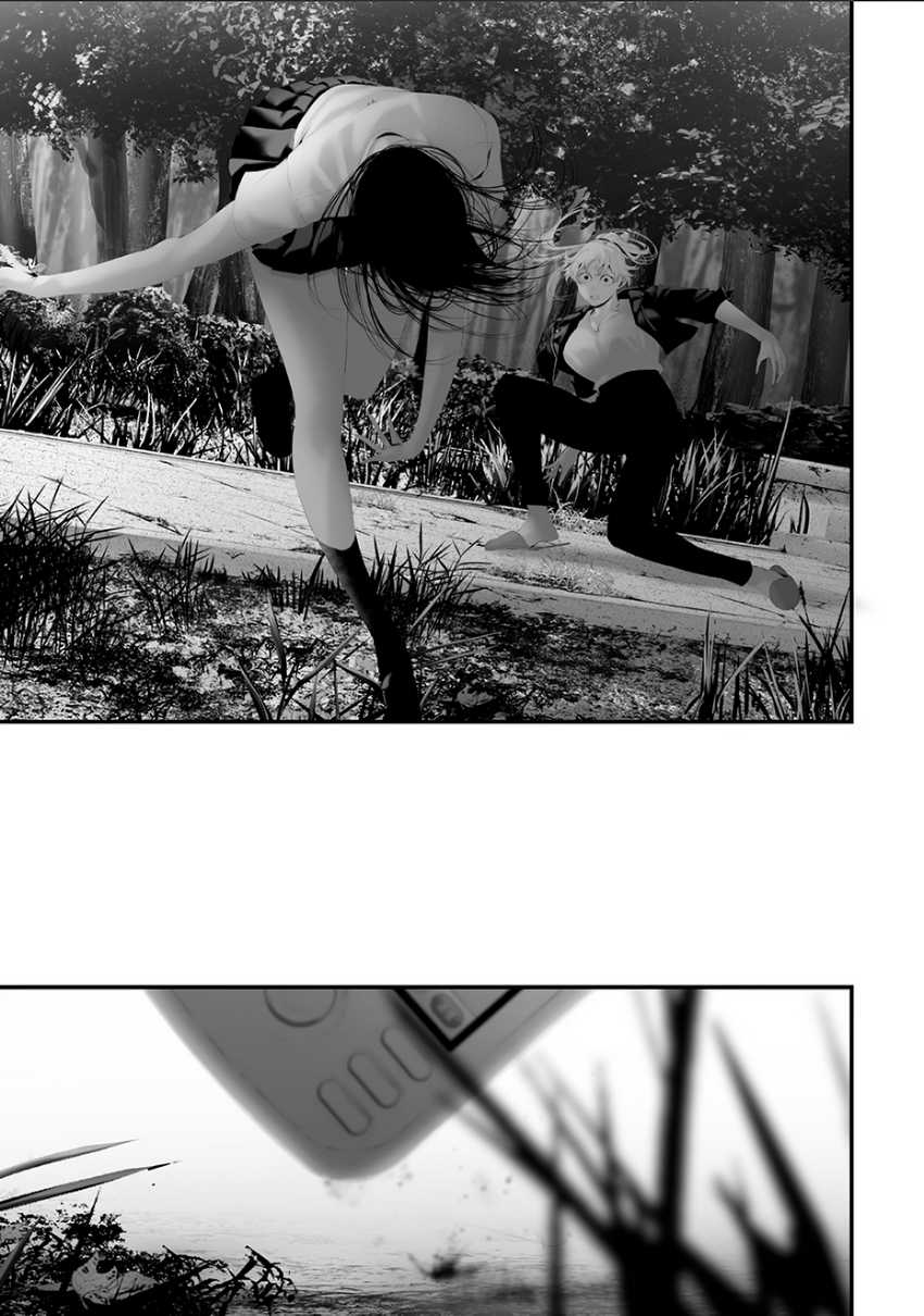 Tsurenai Hodo Aokute Azatoi Kurai ni Akai Chapter 74.8