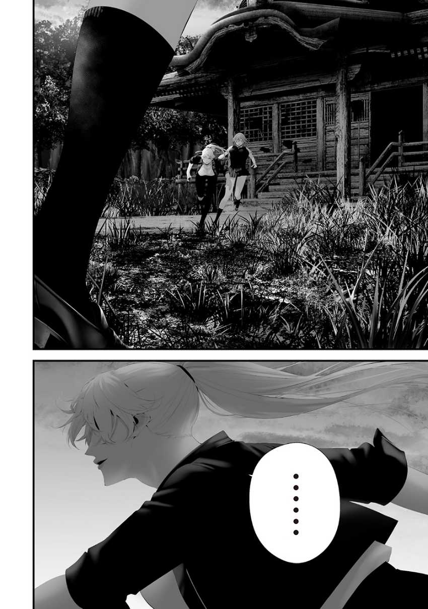 Tsurenai Hodo Aokute Azatoi Kurai ni Akai Chapter 74.8