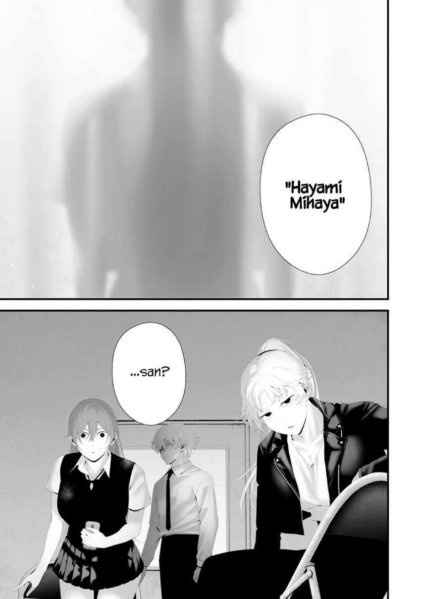 Tsurenai Hodo Aokute Azatoi Kurai ni Akai Chapter 74.8