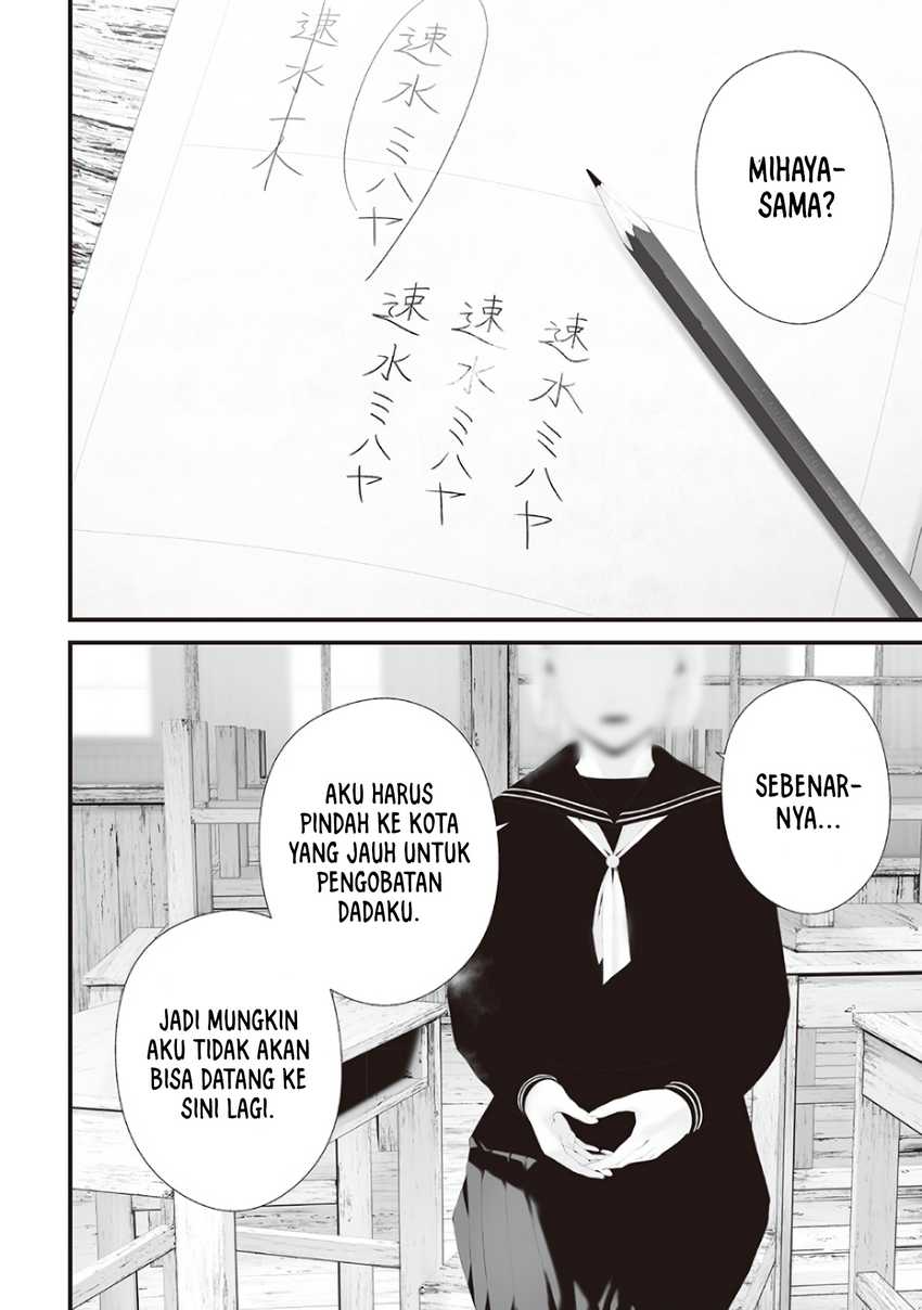 Tsurenai Hodo Aokute Azatoi Kurai ni Akai Chapter 74.9