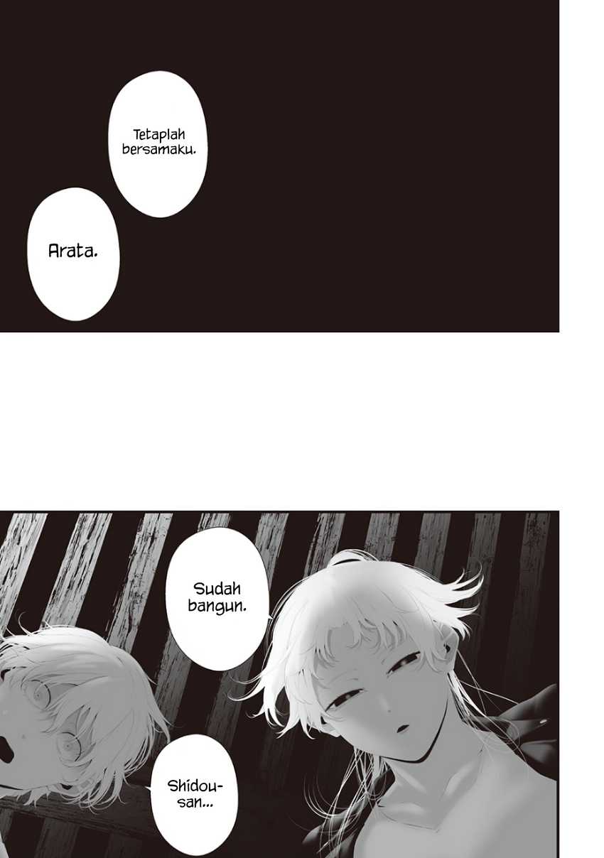 Tsurenai Hodo Aokute Azatoi Kurai ni Akai Chapter 74.9