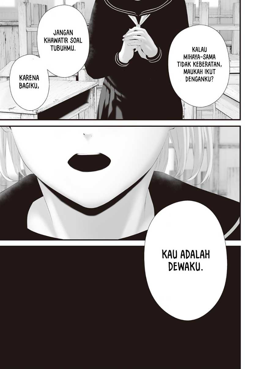 Tsurenai Hodo Aokute Azatoi Kurai ni Akai Chapter 74.9