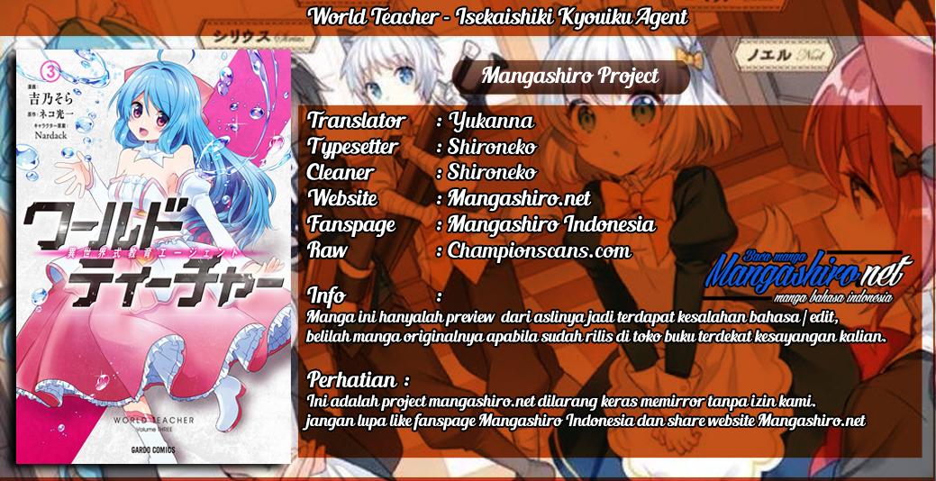 World Teacher Isekaishiki Kyouiku Agent Chapter 17