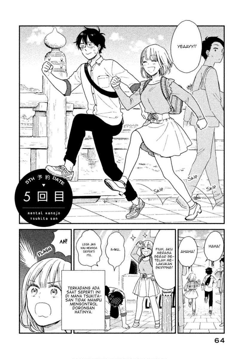 Rental Girlfriend Tsukita-san Chapter 05