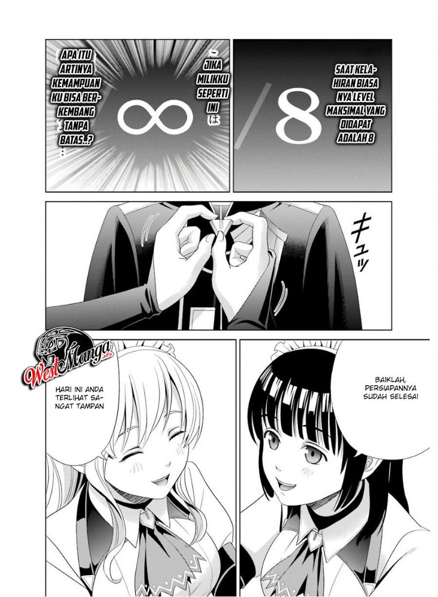 Kizoku Tensei: Megumareta Umare kara Saikyou no Chikara wo Eru Chapter 01.1