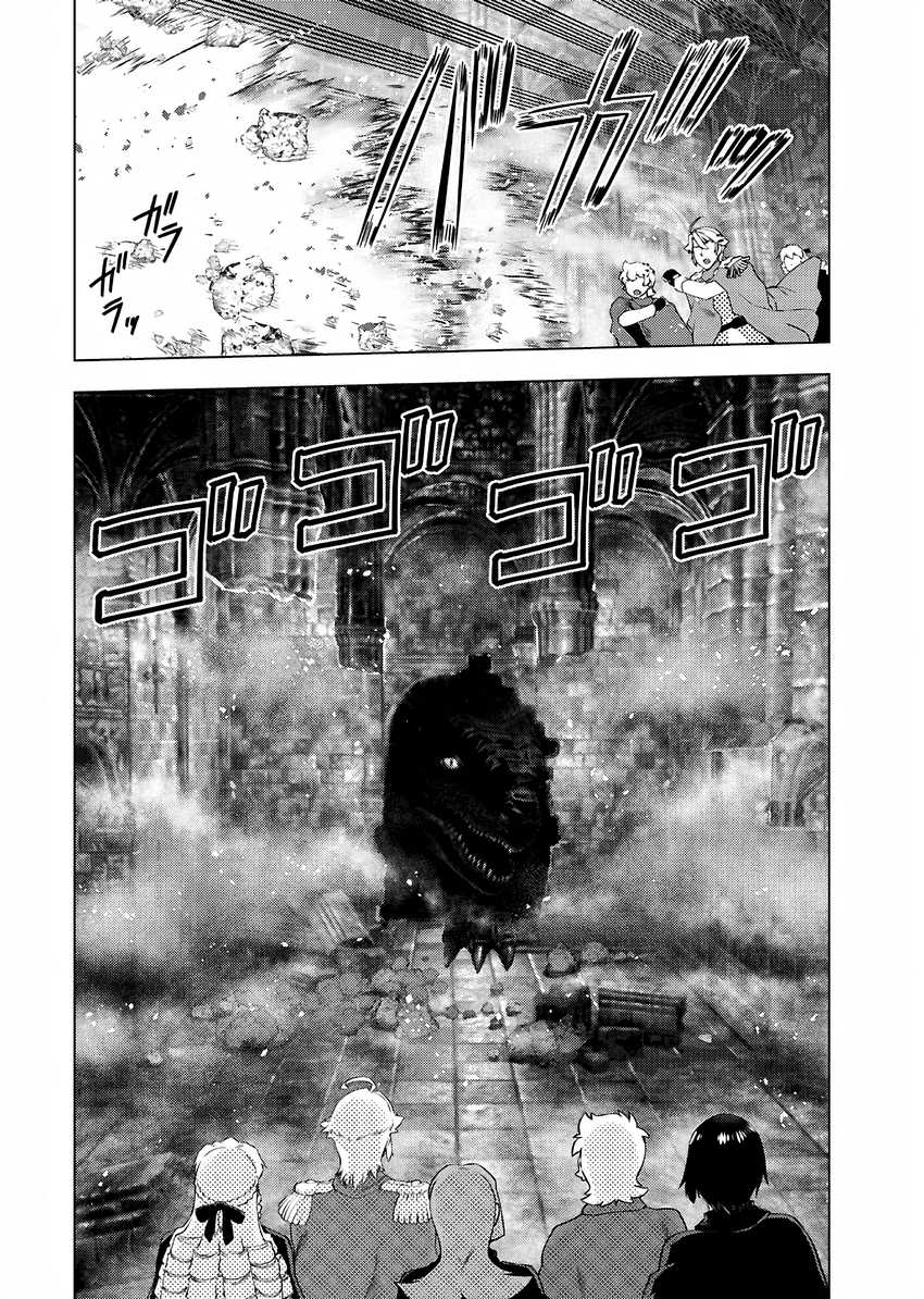 Akuyaku Reijou Tensei Oji-san Chapter 34