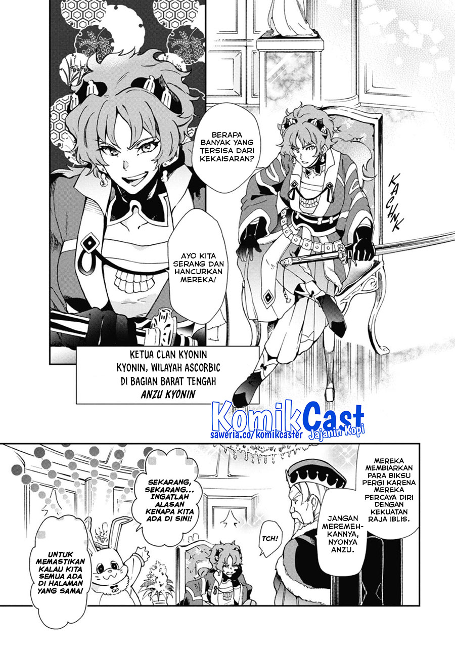 Tatoeba Last Dungeon Mae no Mura no Shounen ga Joban no Machi de Kurasu Youna Monogatari Chapter 45