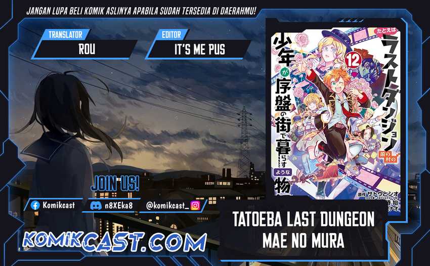 Tatoeba Last Dungeon Mae no Mura no Shounen ga Joban no Machi de Kurasu Youna Monogatari Chapter 46