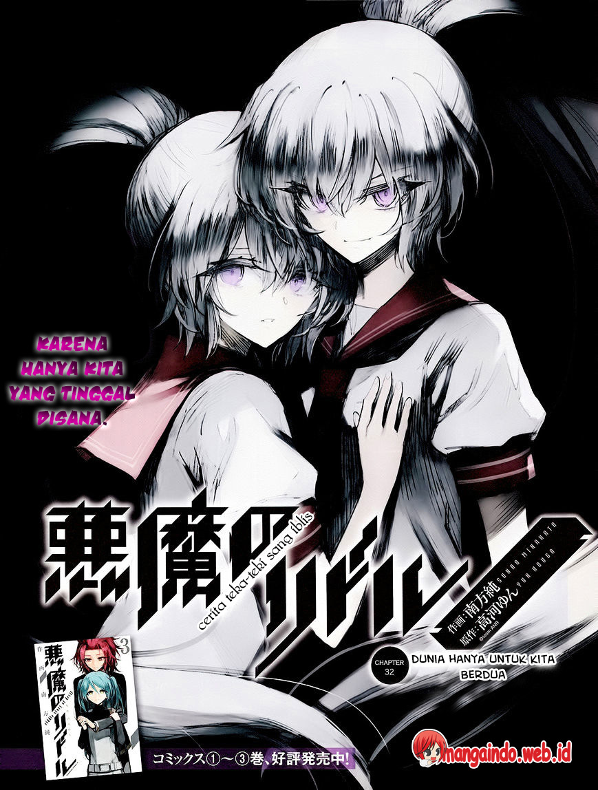 Akuma no Riddle Chapter 32