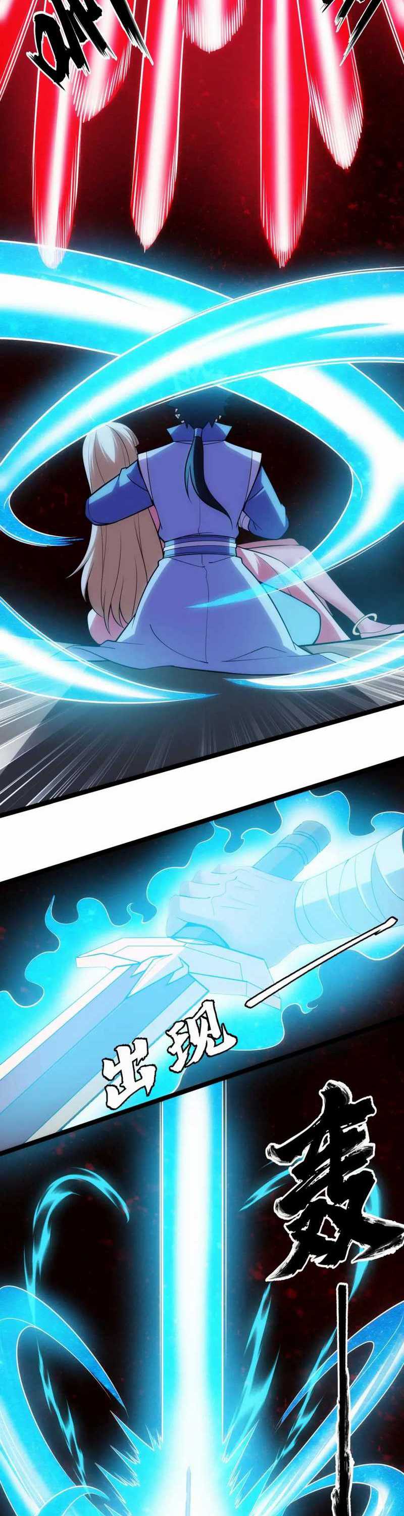 I Just Want to be Beaten to Death by Everyone Chapter 188