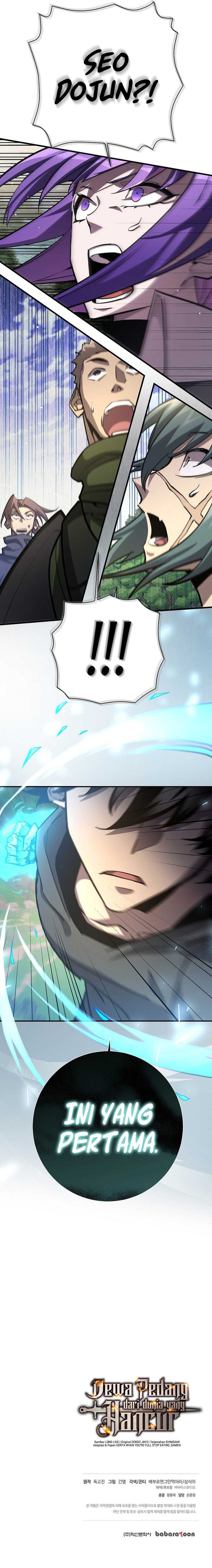 The Sword God From A Fallen World Chapter 17