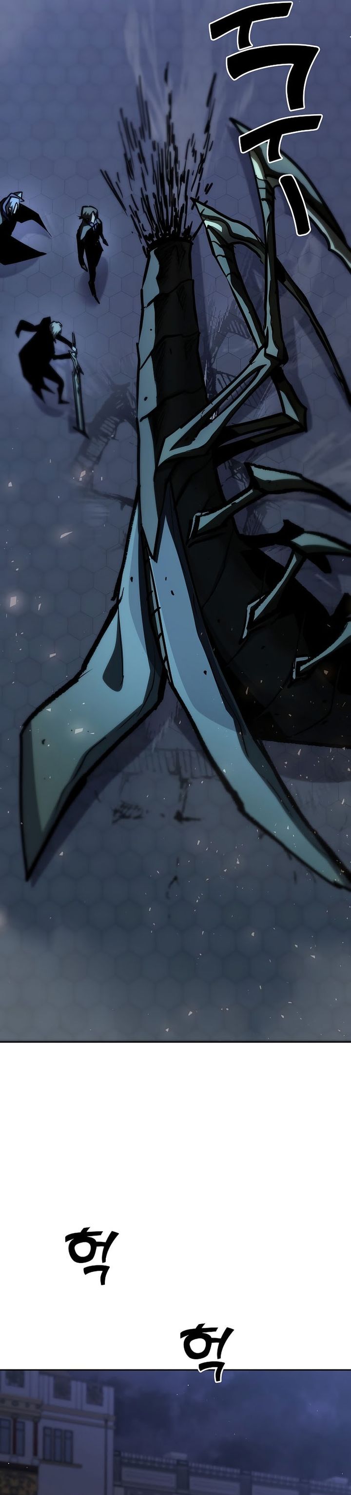 The Sword God From A Fallen World Chapter 22
