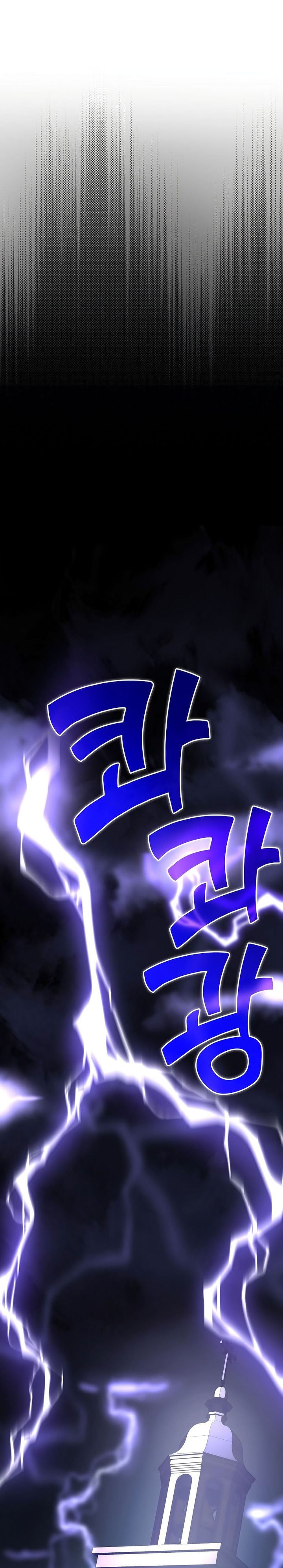 The Sword God From A Fallen World Chapter 22