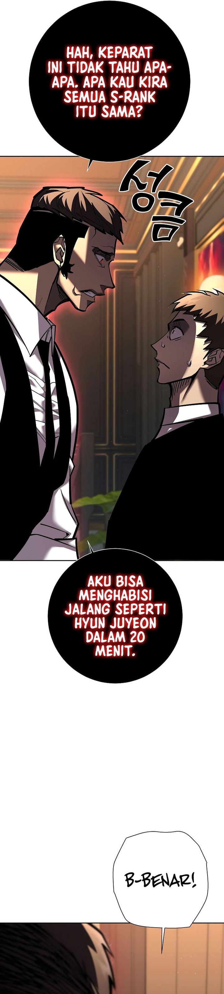 The Sword God From A Fallen World Chapter 22