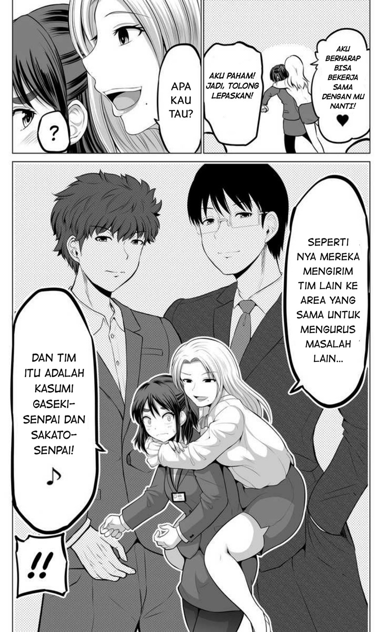 Surichigai wa Fuufu no Hajimari Chapter 10