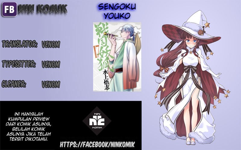 Sengoku Youko Chapter 02