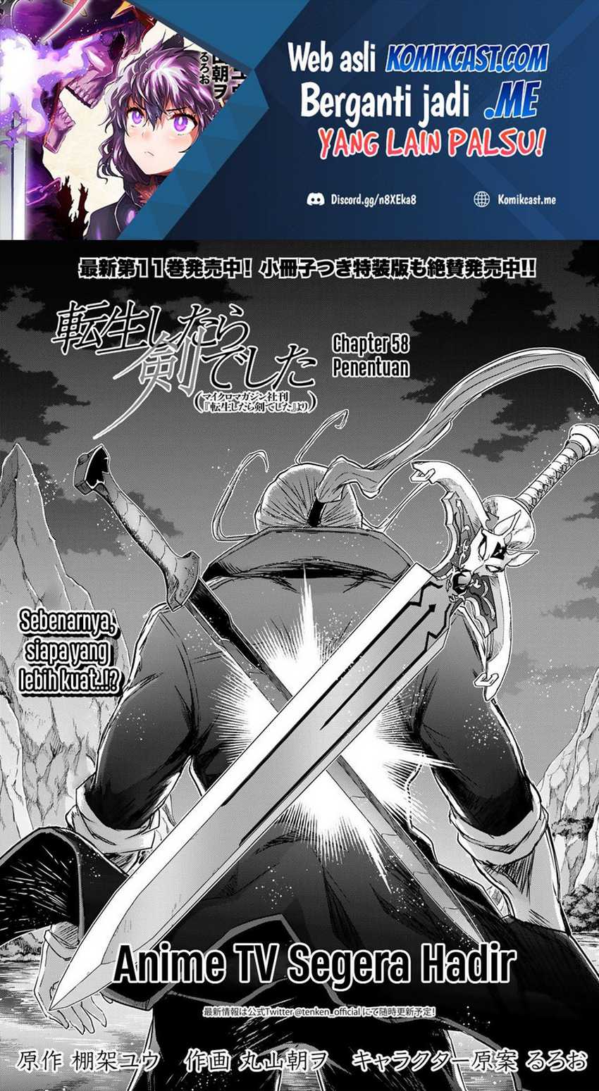 Tensei Shitara Ken Deshita Chapter 58