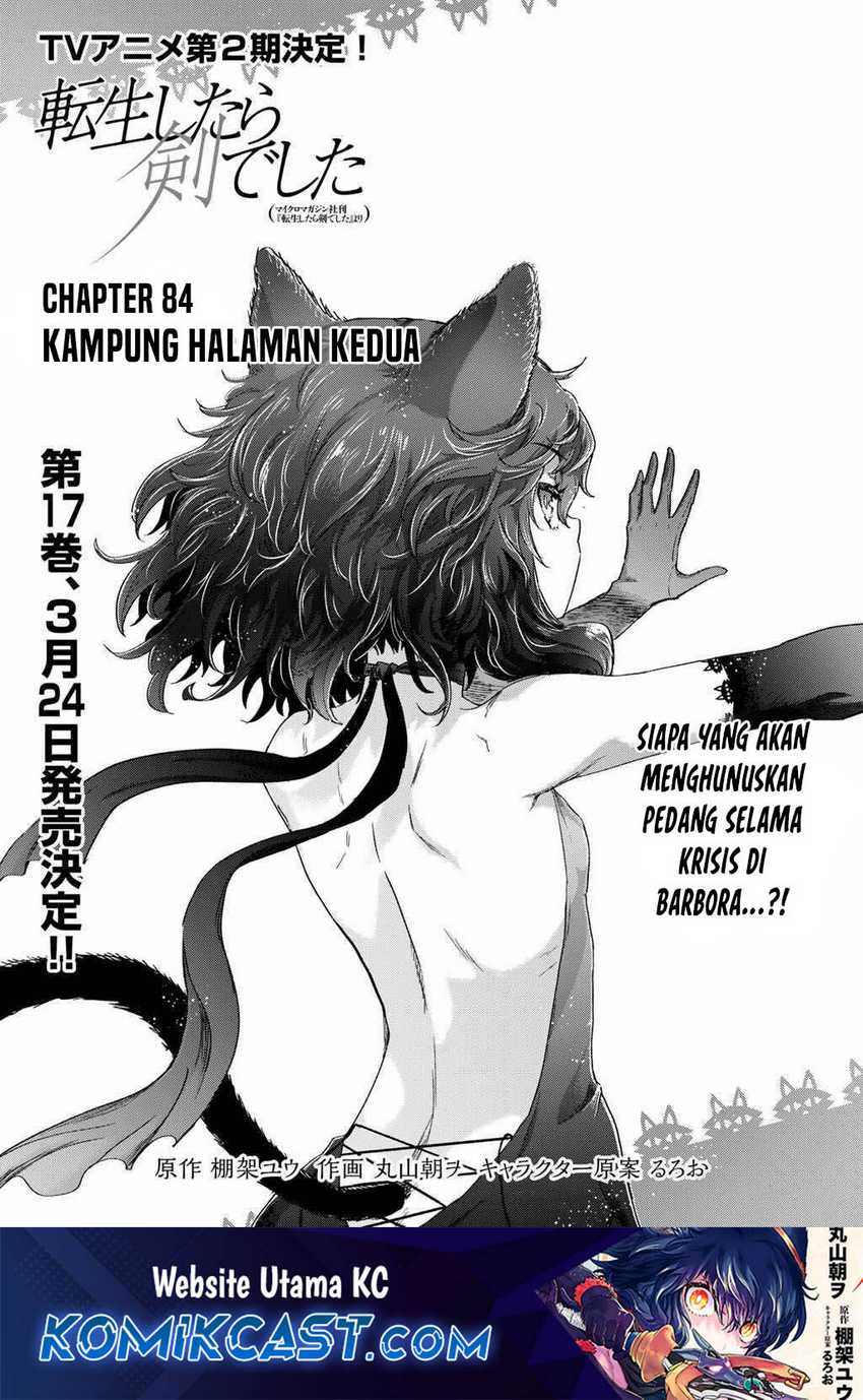 Tensei Shitara Ken Deshita Chapter 84