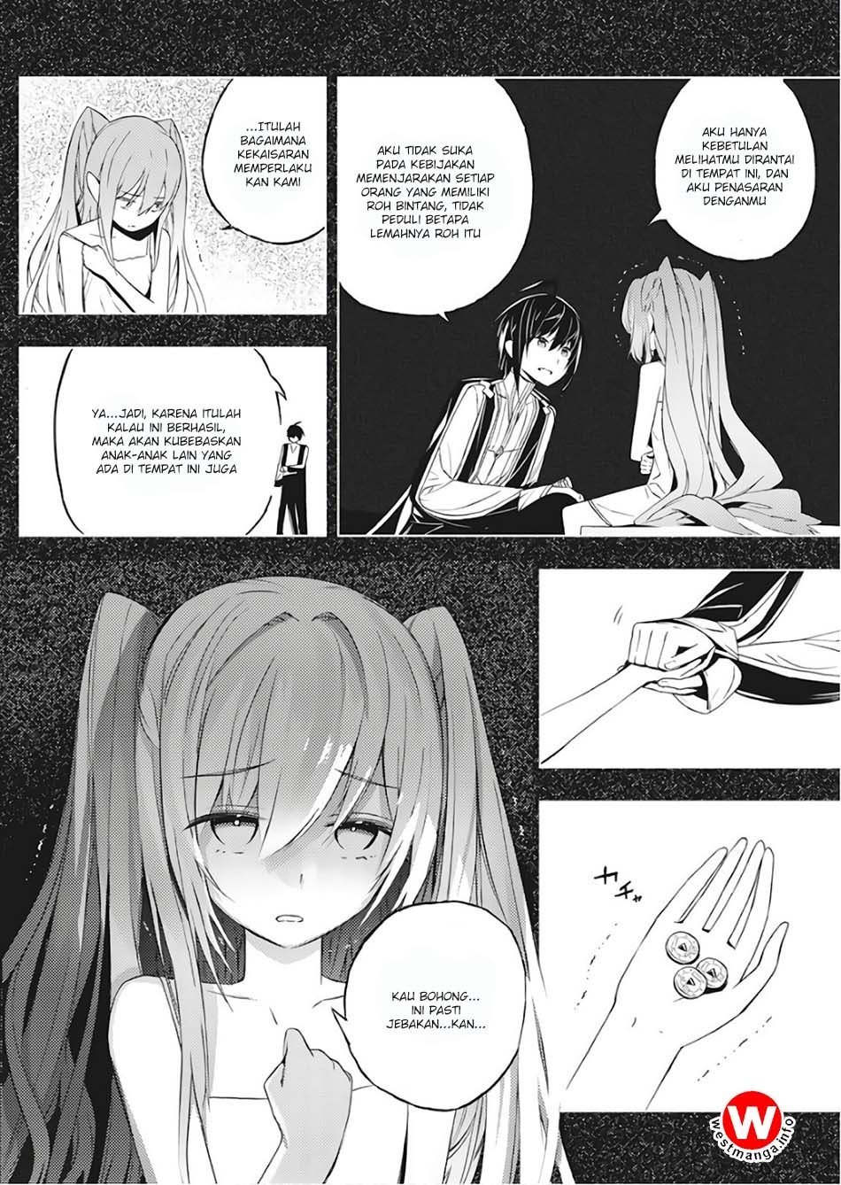 Kimi to Boku no Saigo no Senjou, Aruiwa Sekai ga Hajimaru Seisen Chapter 01