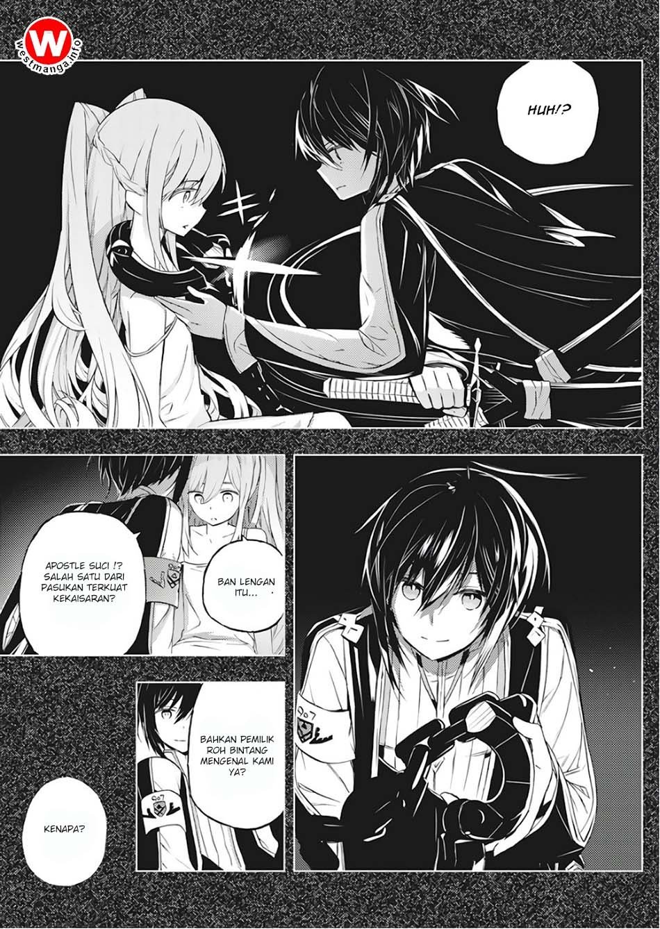 Kimi to Boku no Saigo no Senjou, Aruiwa Sekai ga Hajimaru Seisen Chapter 01