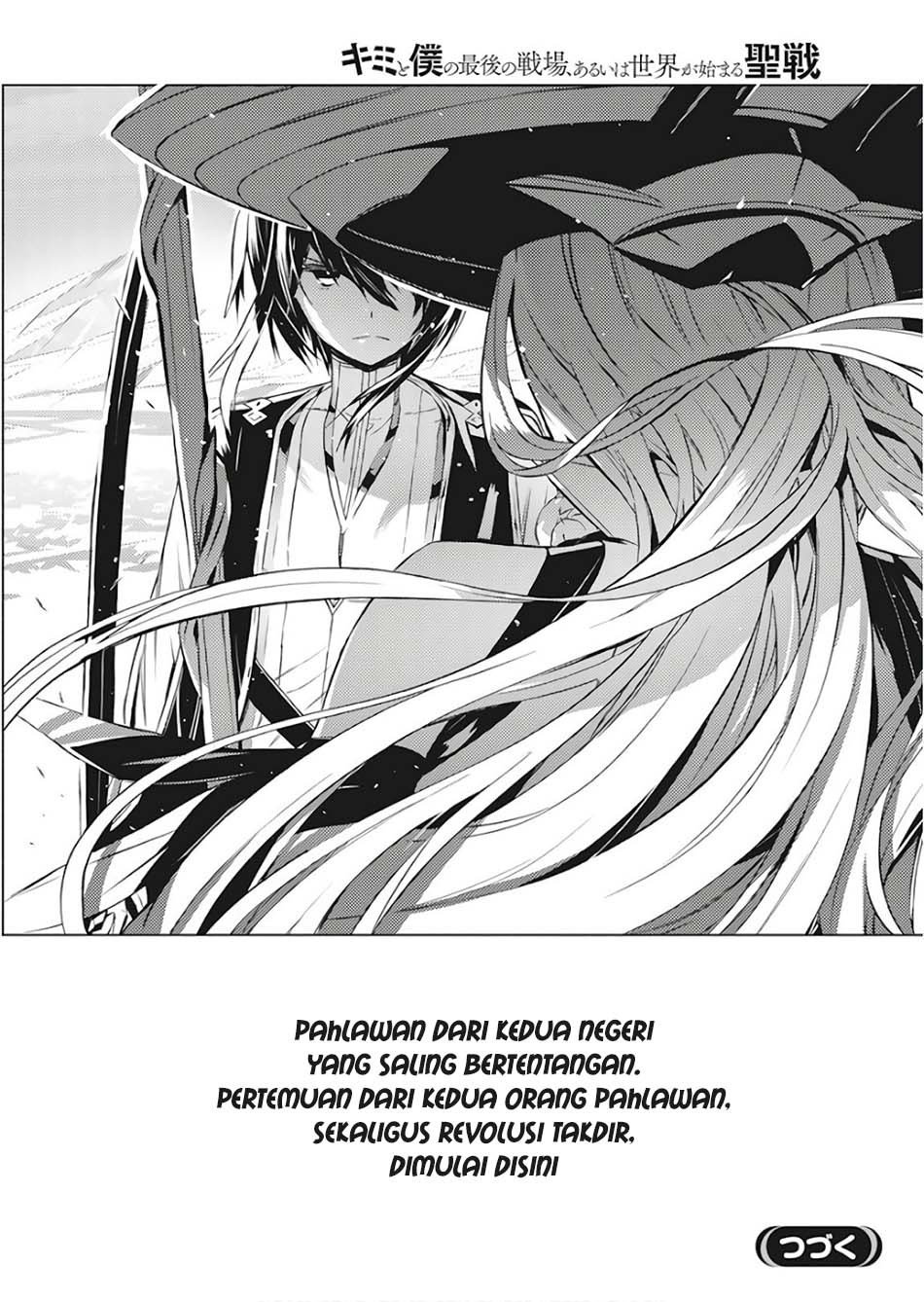 Kimi to Boku no Saigo no Senjou, Aruiwa Sekai ga Hajimaru Seisen Chapter 01