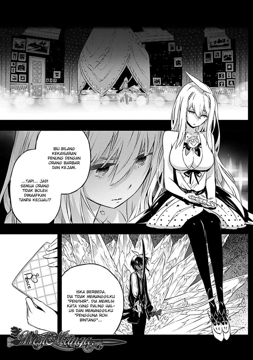 Kimi to Boku no Saigo no Senjou, Aruiwa Sekai ga Hajimaru Seisen Chapter 07