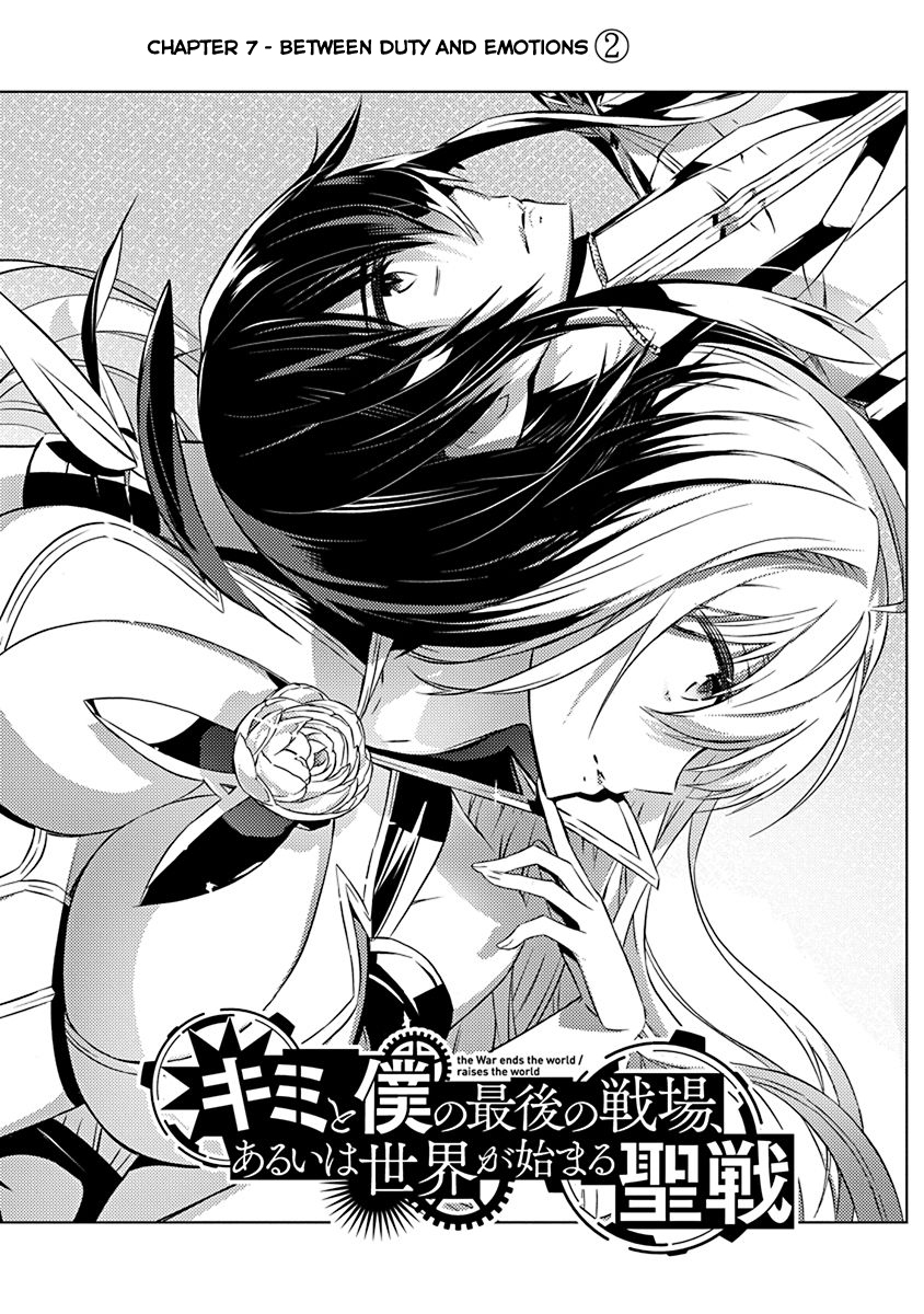 Kimi to Boku no Saigo no Senjou, Aruiwa Sekai ga Hajimaru Seisen Chapter 07