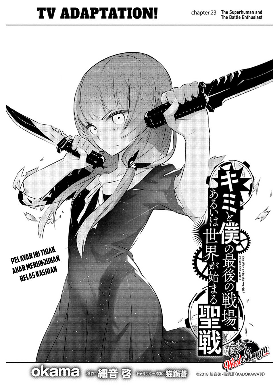 Kimi to Boku no Saigo no Senjou, Aruiwa Sekai ga Hajimaru Seisen Chapter 23