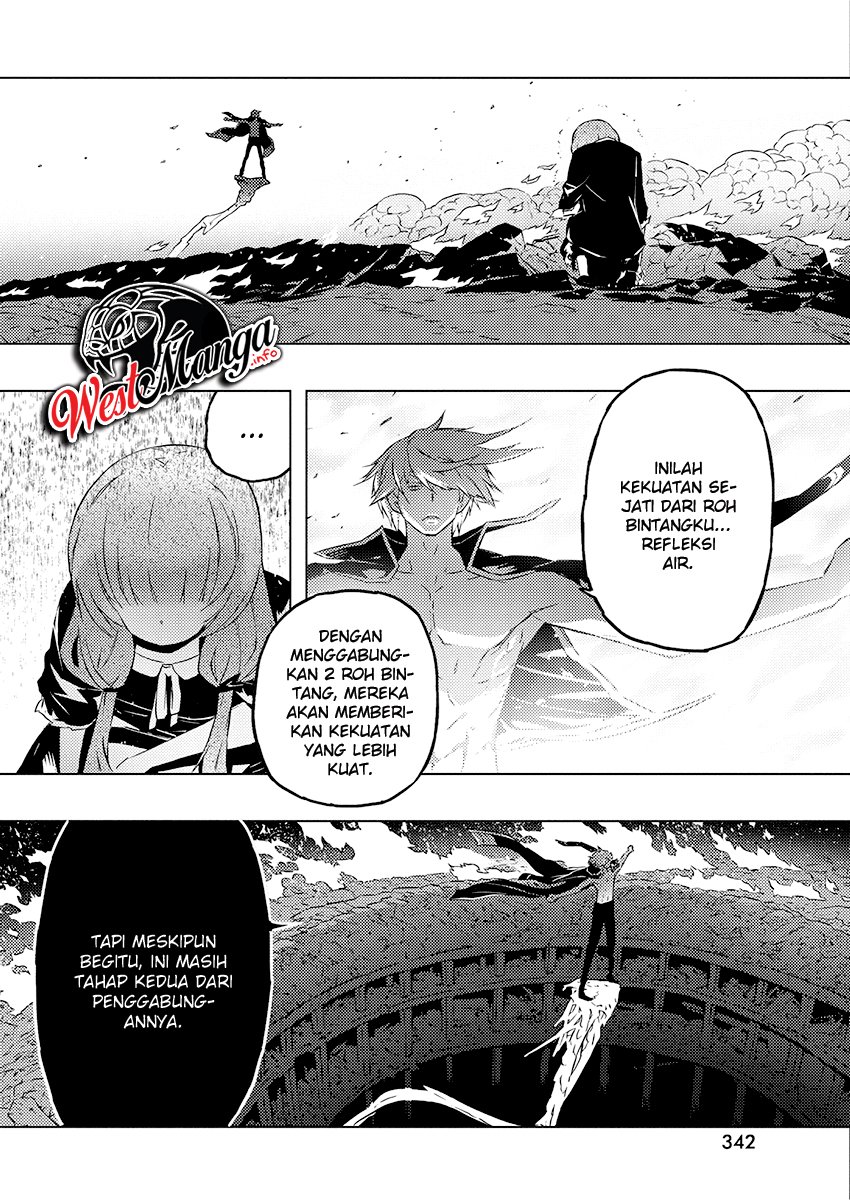 Kimi to Boku no Saigo no Senjou, Aruiwa Sekai ga Hajimaru Seisen Chapter 24