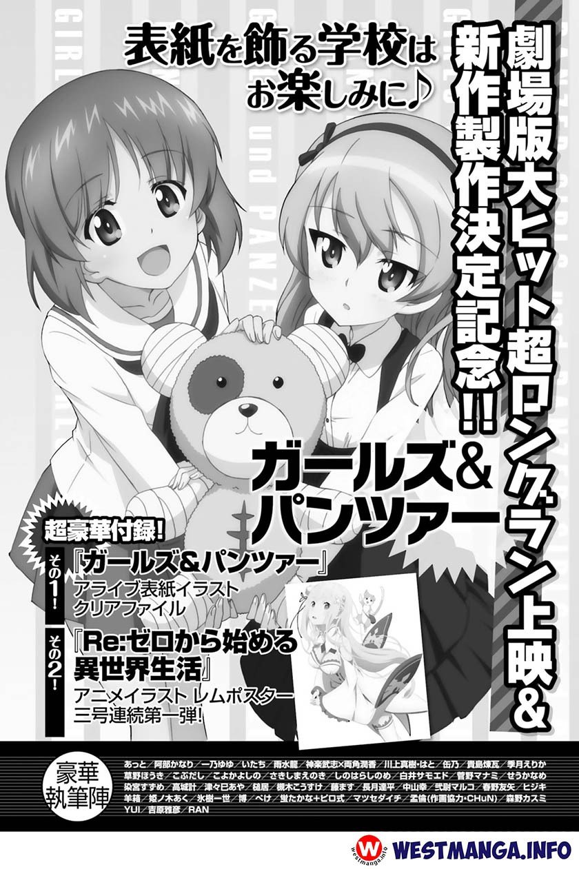 Elf Yome to Hajimeru Isekai Ryoushu Seikatsu Chapter 00 page 9
